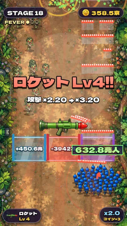 戦闘の画面
