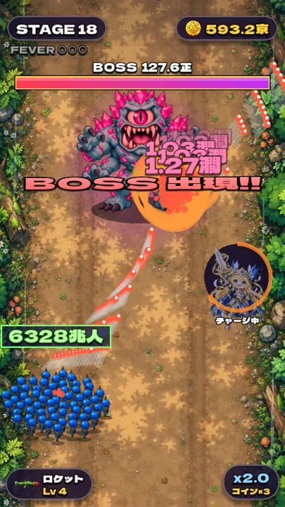 ボス戦の画面