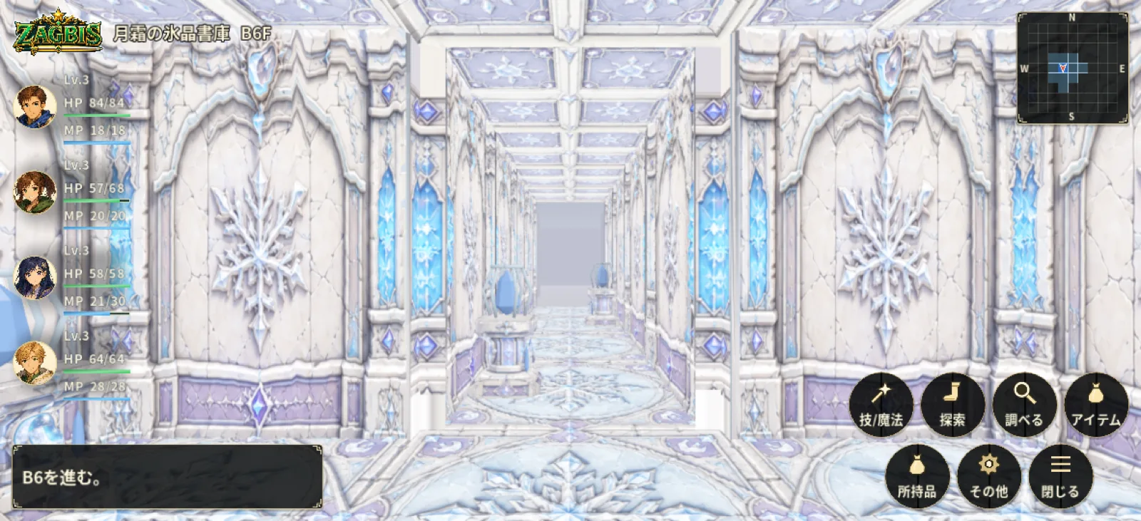 0.7.1の横へ広げた二段の探索メニュー。PC横画面