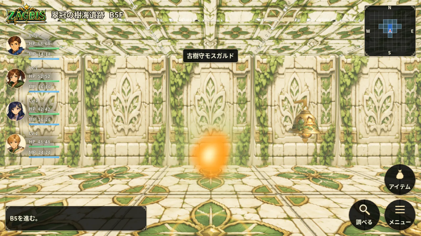 火の玉が揺れる樹海の探索画面。0.6.6 PC実描画